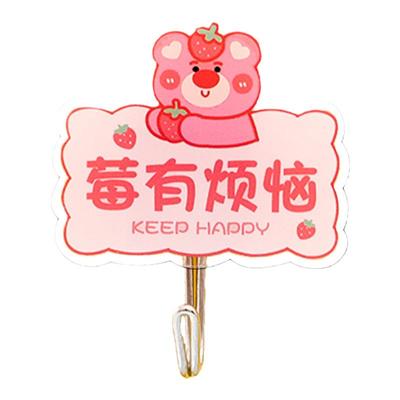 励志文字挂钩小学生奖励礼物