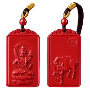 原矿朱砂本命佛吊坠大势至普贤菩萨项链男女十二生肖守护挂件礼物
