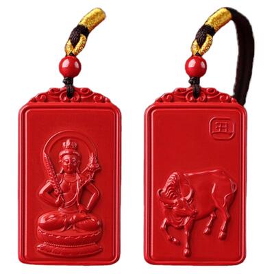 原矿朱砂本命佛吊坠文殊普贤