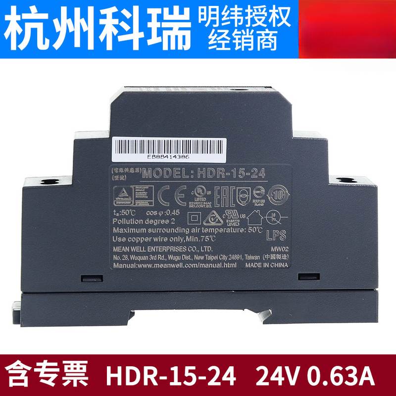 HDRMDR导轨24V直流12/开关电源10/15/20/30/40/60W变压器DR