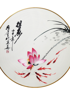 客厅卧室玄关中式手工刺绣荷花鱼