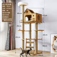 The cat climbing frame, cat bed, cat tree integrated large cat frame, space capsule, sky column, cat climbing frame, cat scratch board takes up little space thumbnail 4