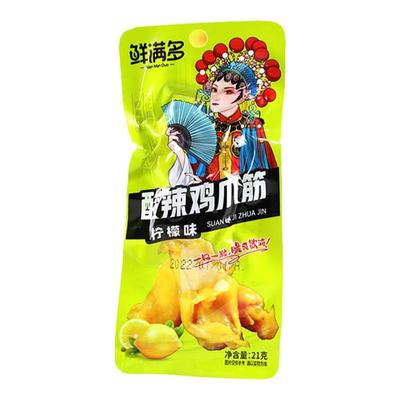 鲜满多无骨泡卤鸡脚筋柠檬酸辣