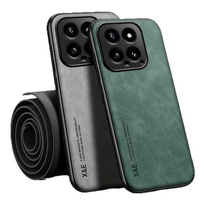 适用小米15/14系列羊皮磁吸外壳
