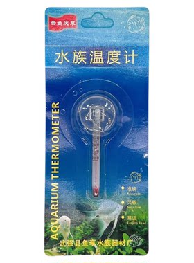 泰国斗鱼新手套装饲料吸便器