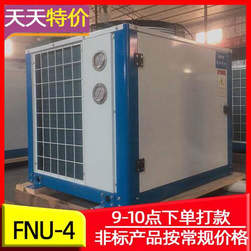 顶出风冷凝器 FNU型4HP箱式一体机组风冷冷凝器 蒸发器 面积45㎡