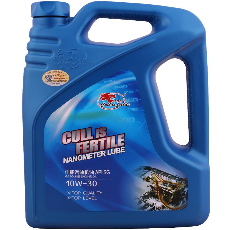 卡尔沃汽机油SG10W-304L合成型机油润滑油轿车发动机油官方旗舰店