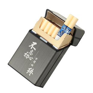 烟盒男士专用2025新款创意20支装烟壳套超薄便携烟盒套个性定制