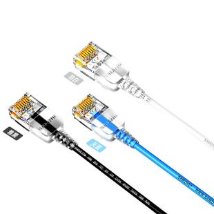 山泽超六类网线万兆细家用连接路由器电脑宽带线便携高速网络跳线