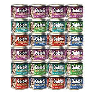 金赏猫罐头170g猫咪零食成猫幼猫营养补水非主食罐湿粮包整箱24罐