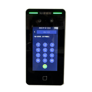 海康威视DS-K1T341BM/W人脸门禁机 海康办公门禁可视对讲室内机