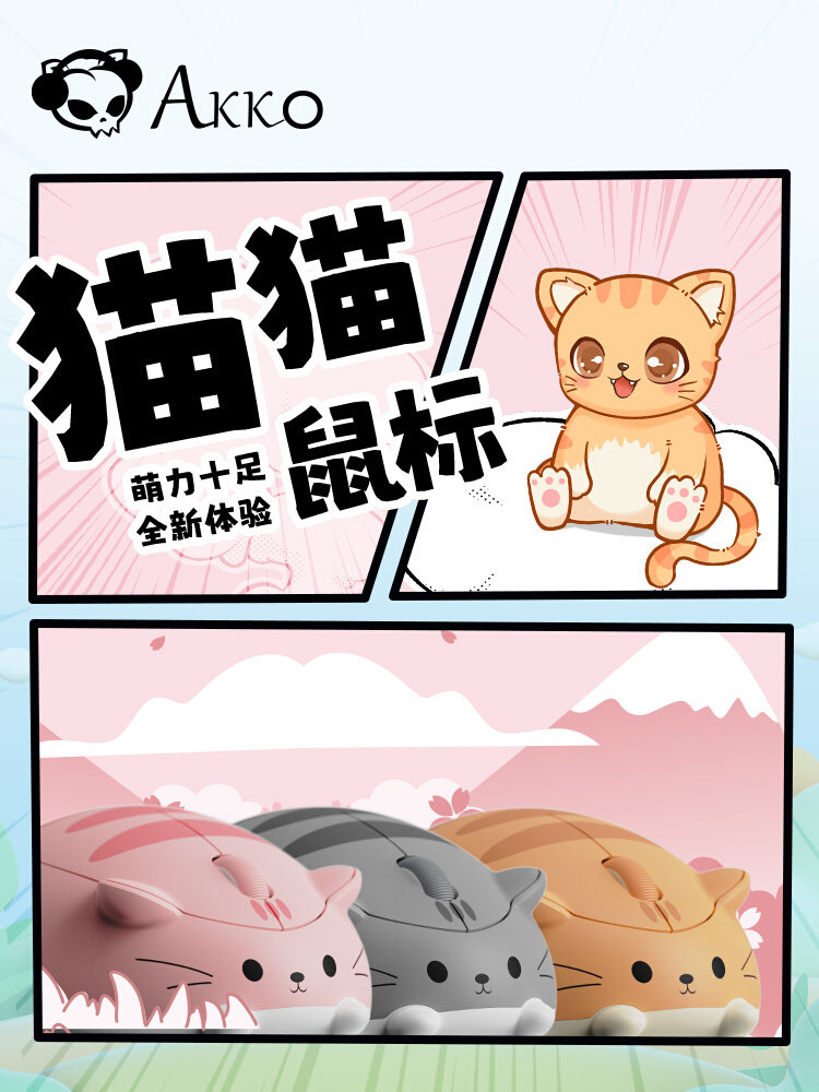 AKKO 고양이 무선 마우스 휴대용 2.4G 무선 데스크탑 노트북 범용 귀여운 고양이 소녀