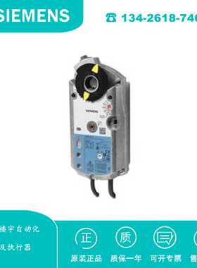 议价BPZ:GMA321.1E\风阀执行器 西门子楼宇自动化 BPZ:GMA321.1E