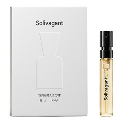 Solivagant远远路初光五行本命香多香调出差持久分装小样香水2ml
