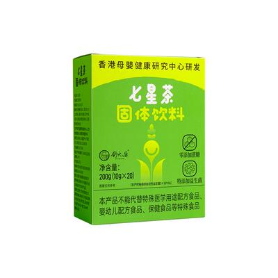 七星茶儿童开胃清火宝