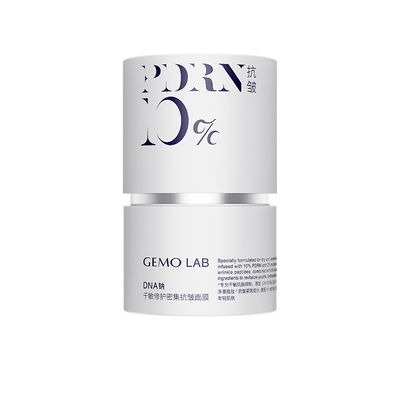 pdrn涂抹面膜紧致抗皱舒缓敏感肌