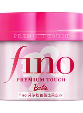 【芭比限定款】芬浓FINO浓厚美容液发膜修护发丝保湿防断发230g