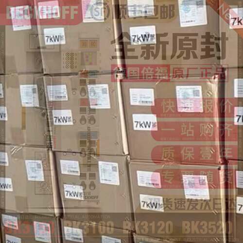 Beckhoff倍福BK3150BK3100BK3110BK3120总线耦合器原厂