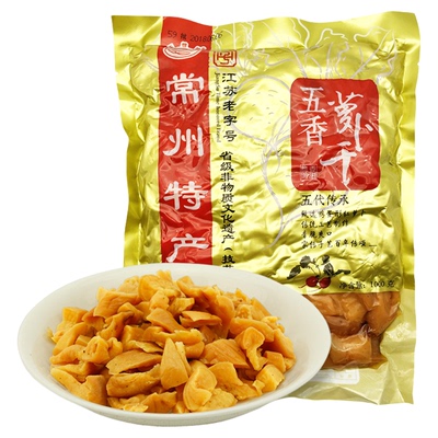 江苏老字号玉蝶牌常州五香萝卜干