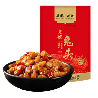自贡市冷吃兔子肉麻辣味兔肉成都老妈兔头特产卤味零食