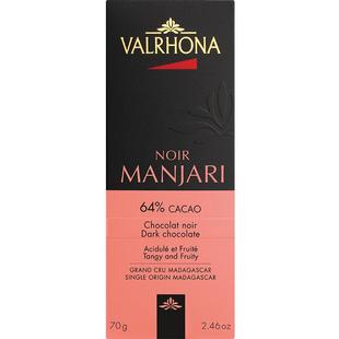 法芙娜法国原装进口零食曼特尼64%纯可可脂黑巧克力条排块70g休闲