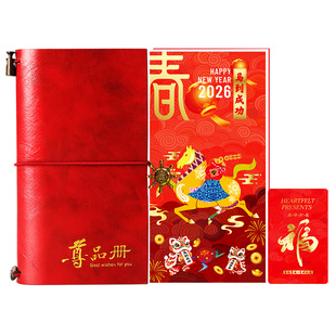 春节礼品卡5000型自选提货券可兑中粮可益康饮品首粮新年货礼品册