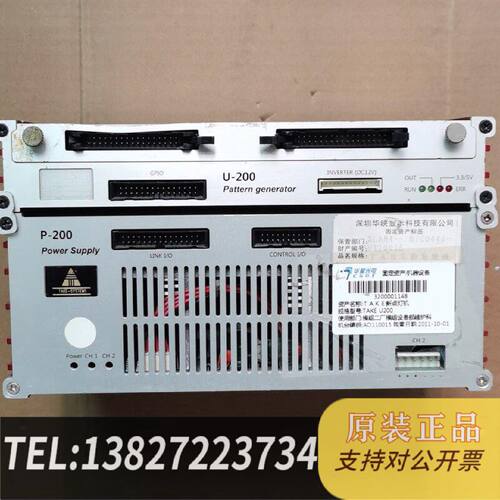 原装正品TAKE新点灯机U200P200现货议价