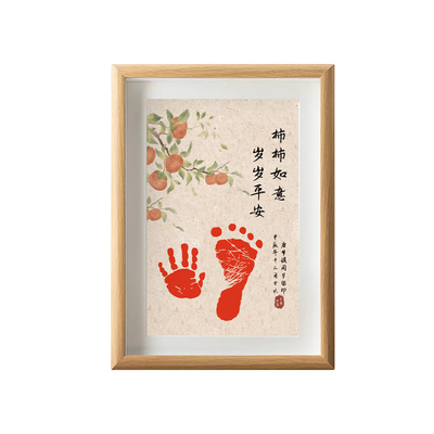宝宝周岁手足印一岁一礼