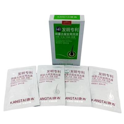 青蒿止痒洗发水洗剂康泰去屑止痒