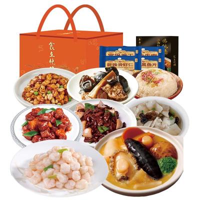 新雅8道佛跳墙家宴大礼包