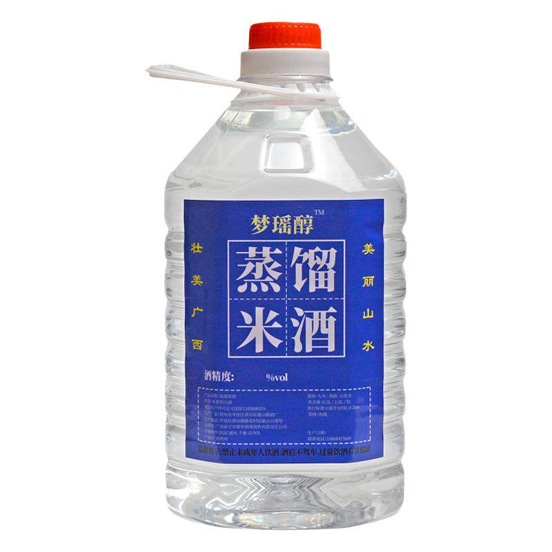 广西公文包米酒梦珺妃