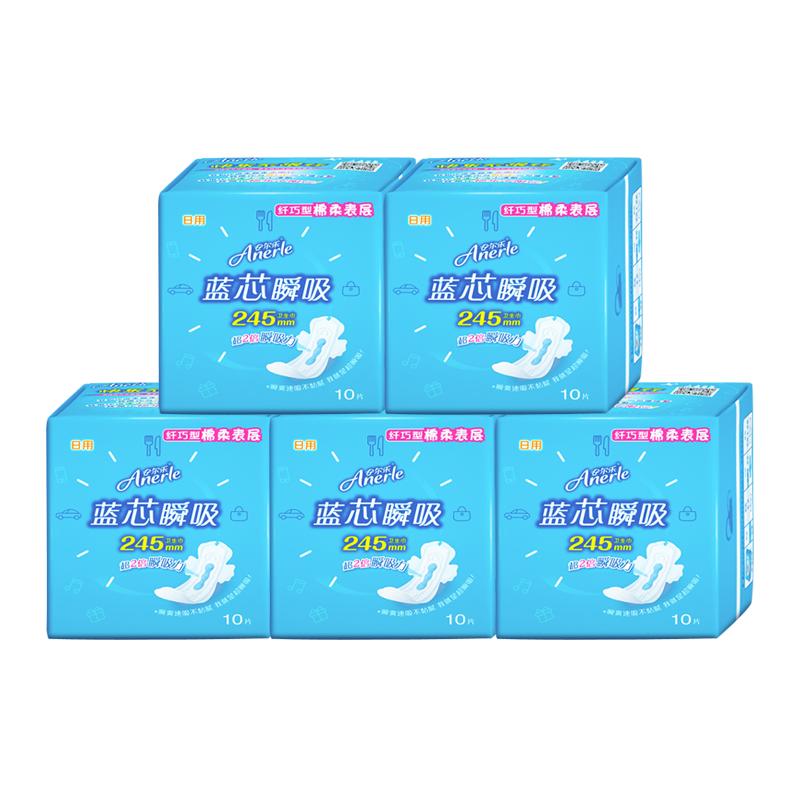 安尔乐卫生巾正品官方旗舰店