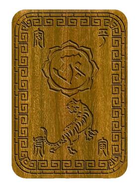 柏林禅寺十二生肖虎属相虎绿檀木名片带檀香味卡片放钱包定制佛牌