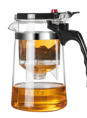 茶水分离玻璃飘逸杯泡茶神器茶壶