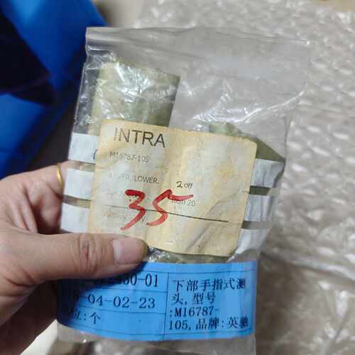询德国INTRA英驰手指式测头M16787-105