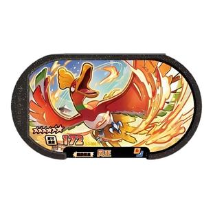 宝可梦卡片明耀之星第三弹六星卡牌街机游戏卡国内通用包邮可上机