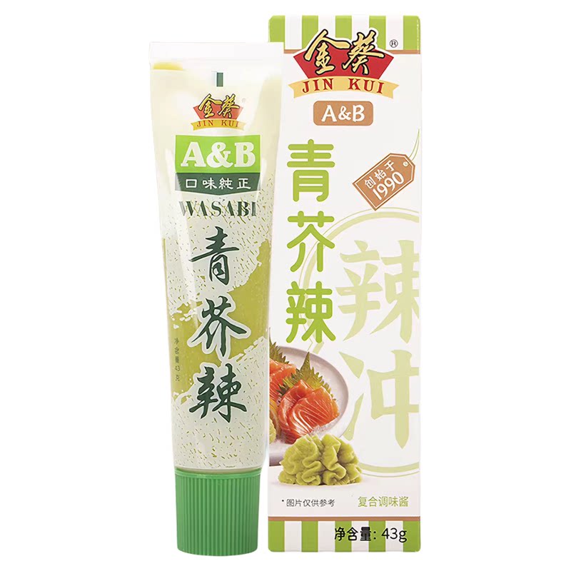 金葵青芥辣43g寿司刺身蘸料