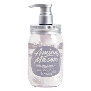aminomason阿蜜浓梅森氨基酸洗发水护发素特卖品【临期和清仓】