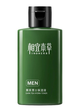 相宜本草秋冬男士保湿乳补水霜