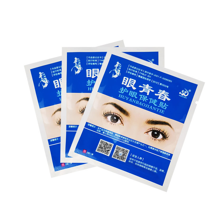 眼青春眼贴散装宛神1000袋视力贴