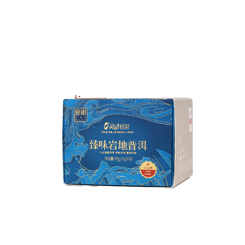 宫明茶叶云南古树普洱茶生茶小方普洱