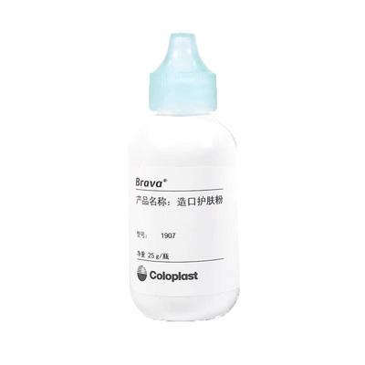 康乐宝造口护肤粉造瘘护理用品