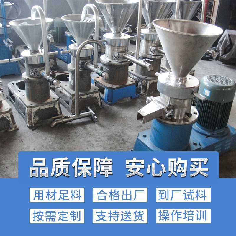 厂家现货批发多规格不锈钢研磨机小型固体物料研磨设备,机械设备,研磨机,淘宝优惠券,粉丝福利购,淘宝优惠卷