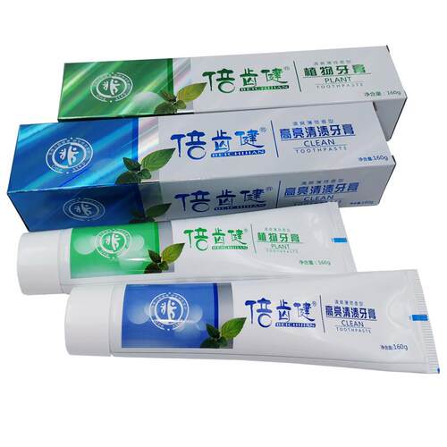 倍齿健植物牙膏 高亮清渍美白早晚160g克×2支【买2送1】一大国隆
