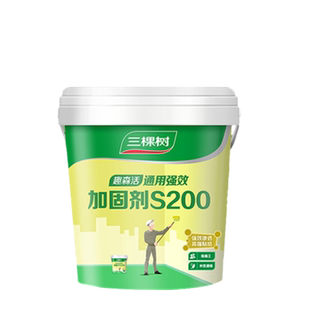 三棵树彩色墙面加固剂墙固地固胶界面剂内墙混凝土固化剂地面防潮