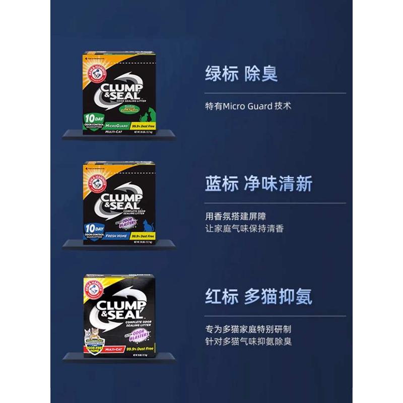 铁锤猫砂艾禾美可选红标10kg黑盒绿标蓝标无尘矿石除臭膨润土猫沙