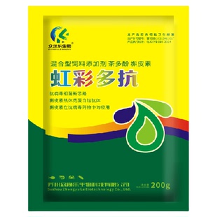 虹彩多抗虹彩病毒白斑弹状病毒对虾偷死停白便鲈鱼石斑鱼对虾