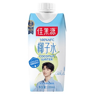 【下拉详情领补贴】佳果源泰国椰子水330ml*12瓶0脂果汁年货礼盒