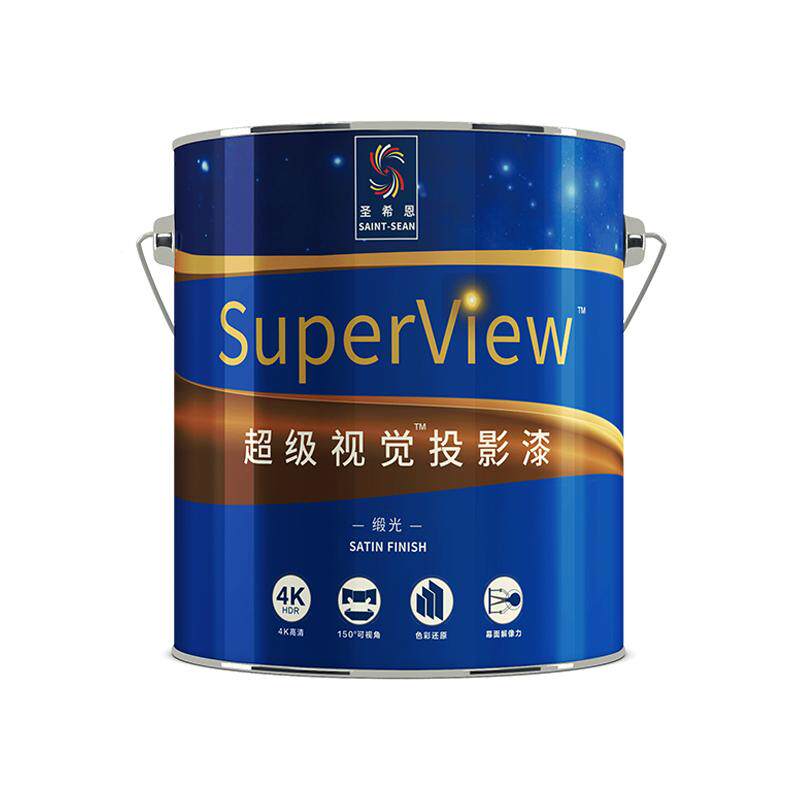 圣希恩投影漆全息展厅影院专用漆