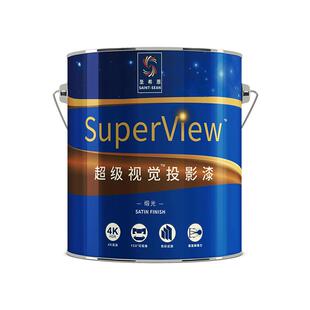 圣希恩投影漆专业影院级投影专用漆展会高清投影涂料抗光幕布墙漆